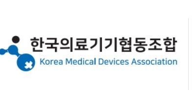 Korean Medical Device Industry Accelerates Expansion into Southeast Asian Market… Participation in 'Medical Fair Asia 2026'